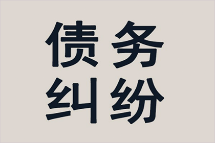 武宁催钱公司