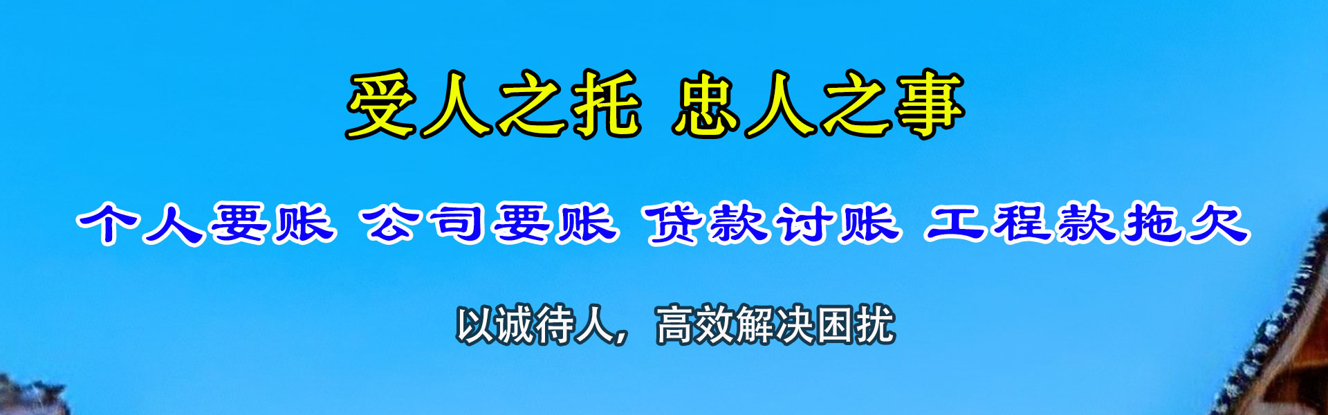 武宁催钱公司
