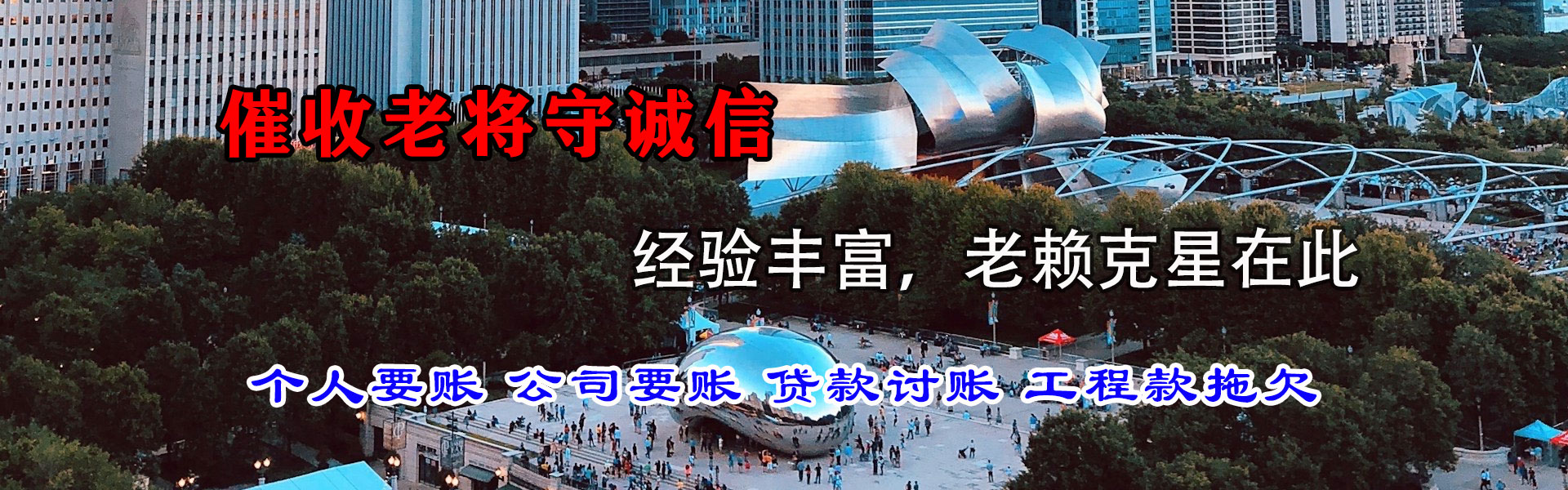 武宁讨债公司